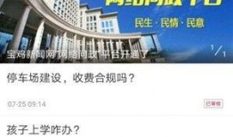 热点爆料头条新闻最新版,头条新闻最新版，揭秘社会热点事件背后的真相